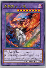 THE CHRONICLES DECK 白の物語」Part.2（全収録カードリスト＆新規