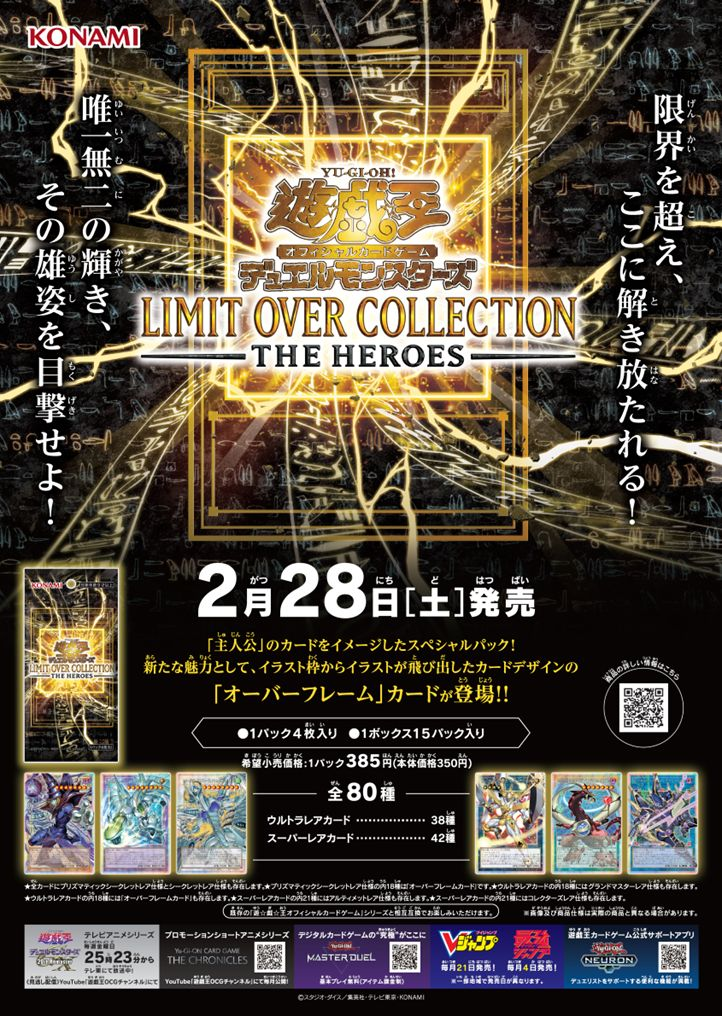 ディズニー・ロルカナ：第8弾「ジャファーの王権」（デュアルインク