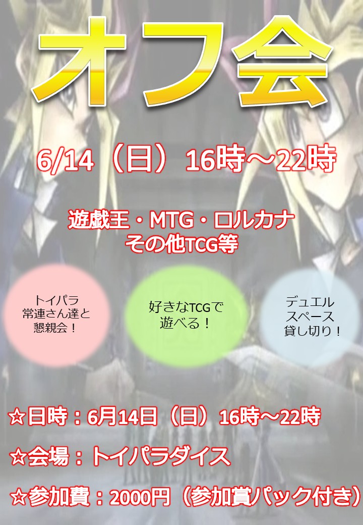 MTG：「マーベル・スーパー・ヒーローズ」統率者デッキ（青黒赤