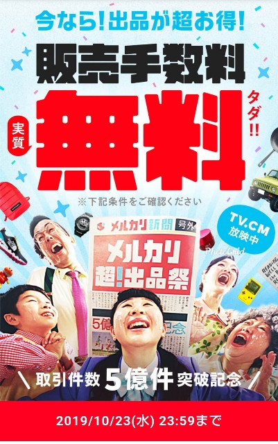 f:id:matuge1van:20191004155631j:image