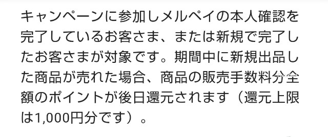 f:id:matuge1van:20191004155637j:image