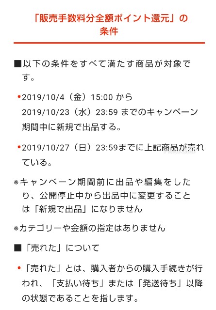 f:id:matuge1van:20191004155708j:image