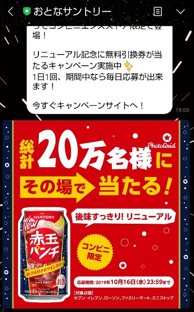 f:id:matuge1van:20191008111050j:image