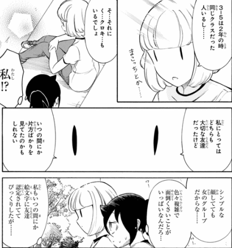 f:id:matui0001:20190324015243p:plain f:id:matui0001:20190324015243p:plain
