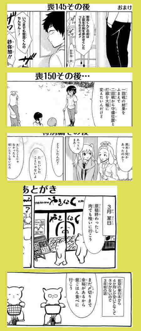 f:id:matui0001:20190512225829j:plain f:id:matui0001:20190512225829j:plain