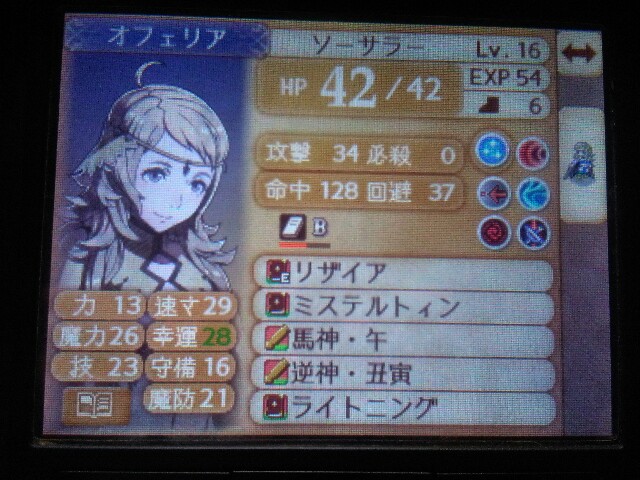 暗夜ルナティック一軍キャラ考察 Matui10 S Blog