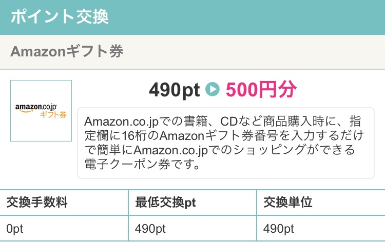 f:id:matuimatui:20170814000338p:plain f:id:matuimatui:20170814000338p:plain