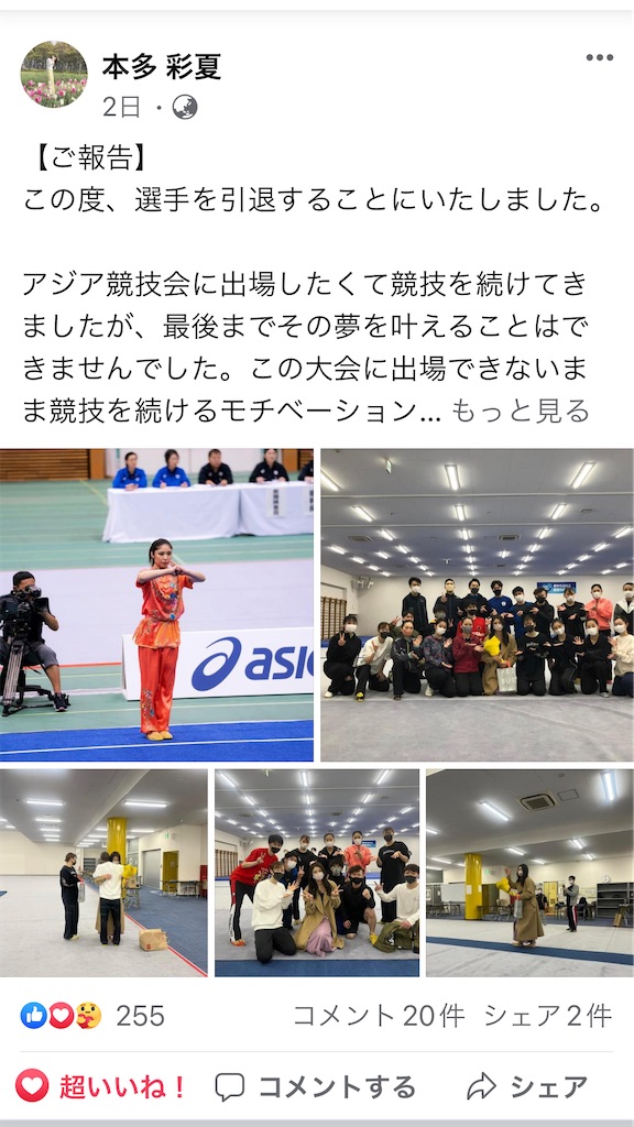 f:id:matukazekid1002:20220403112236j:image f:id:matukazekid1002:20220403112236j:image