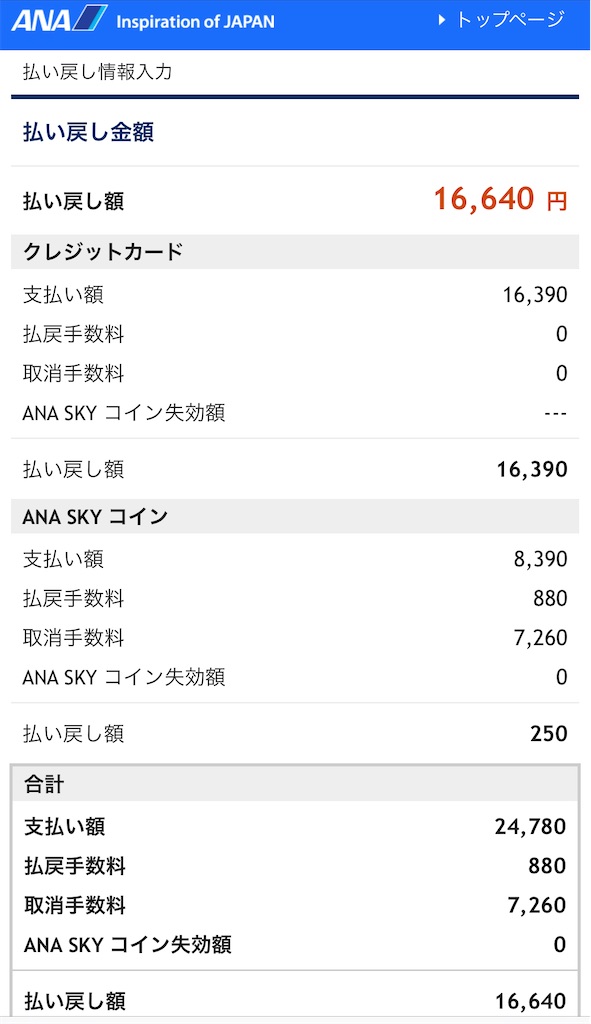f:id:matukazekid1002:20220522181842j:image f:id:matukazekid1002:20220522181842j:image
