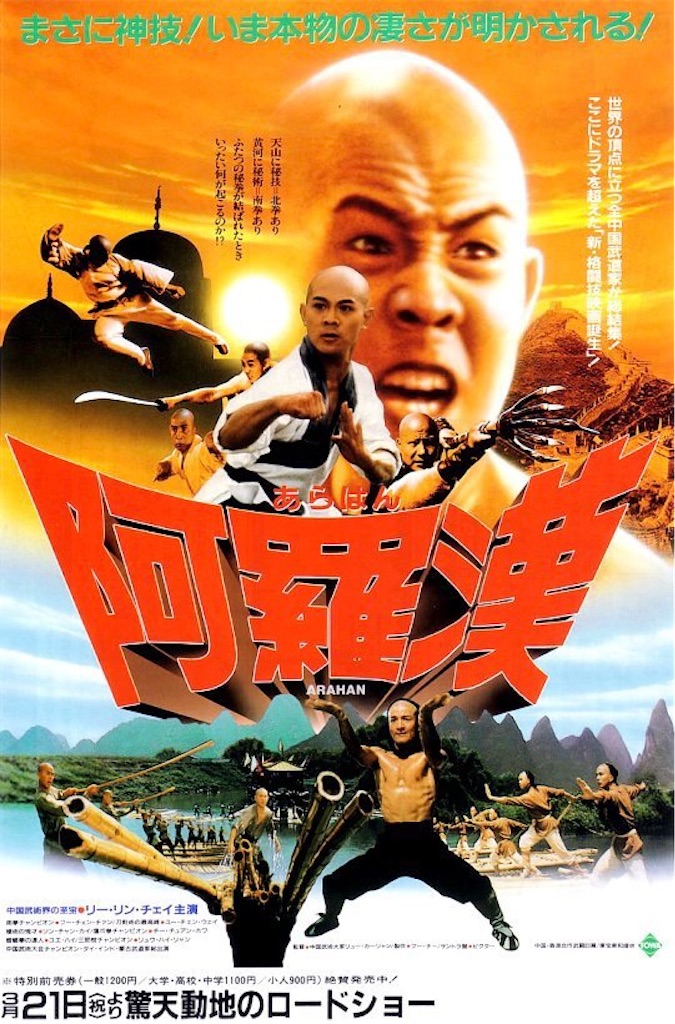単行本(実用)　<<スポーツ・体育>> 山東武術螳螂拳 螳螂拳大要: 陰陽兼備の総合拳法 | 根本 一己 |本 | 通販 | Amazon