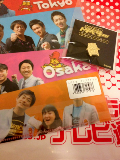 f:id:matukazeshiki:20120325231357j:image:w360 f:id:matukazeshiki:20120325231357j:image:w360