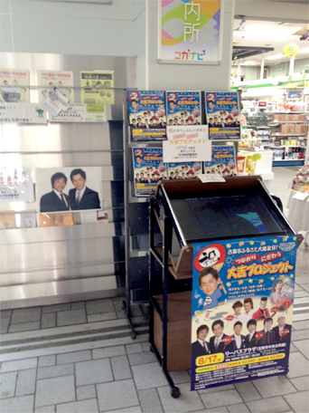f:id:matukazeshiki:20120817174958j:image f:id:matukazeshiki:20120817174958j:image