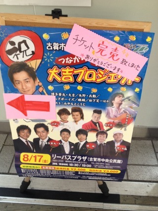 f:id:matukazeshiki:20120817175019j:image f:id:matukazeshiki:20120817175019j:image