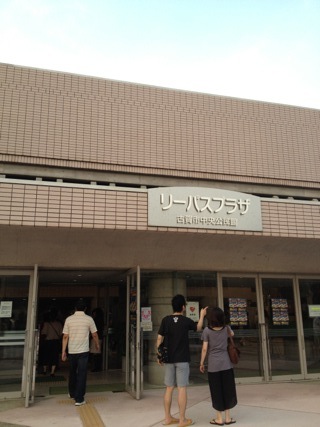f:id:matukazeshiki:20120817184516j:image f:id:matukazeshiki:20120817184516j:image