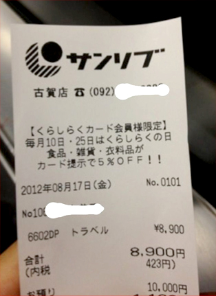 f:id:matukazeshiki:20120822230516j:image f:id:matukazeshiki:20120822230516j:image
