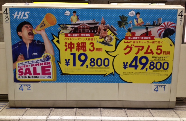 f:id:matukazeshiki:20140616112927j:image:w360 f:id:matukazeshiki:20140616112927j:image:w360