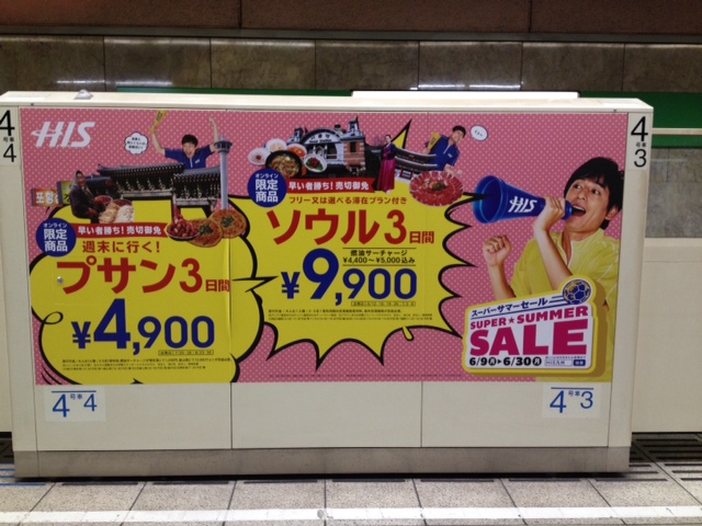 f:id:matukazeshiki:20140616112943j:image:w360 f:id:matukazeshiki:20140616112943j:image:w360