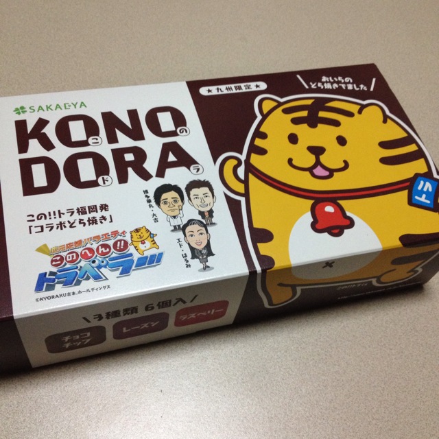 f:id:matukazeshiki:20140620215646j:image:w360 f:id:matukazeshiki:20140620215646j:image:w360