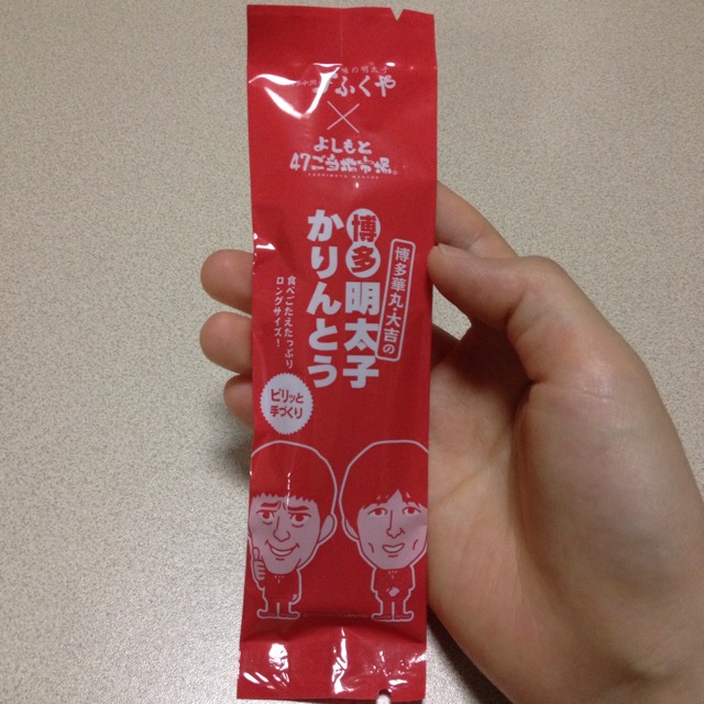 f:id:matukazeshiki:20140620215647j:image:w360 f:id:matukazeshiki:20140620215647j:image:w360