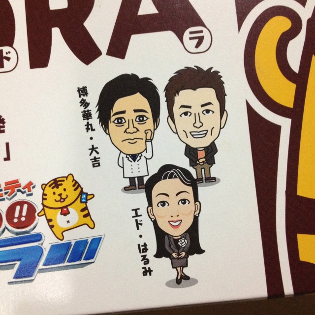 f:id:matukazeshiki:20140620215648j:image:w360 f:id:matukazeshiki:20140620215648j:image:w360