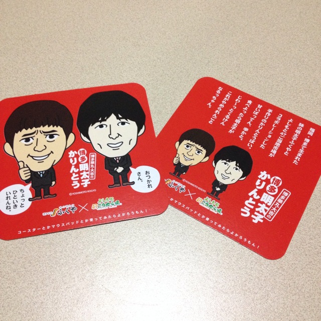 f:id:matukazeshiki:20140620215651j:image:w360 f:id:matukazeshiki:20140620215651j:image:w360