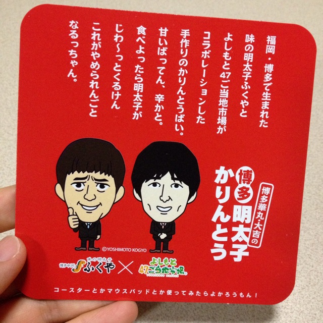 f:id:matukazeshiki:20140620223322j:image:w640 f:id:matukazeshiki:20140620223322j:image:w640