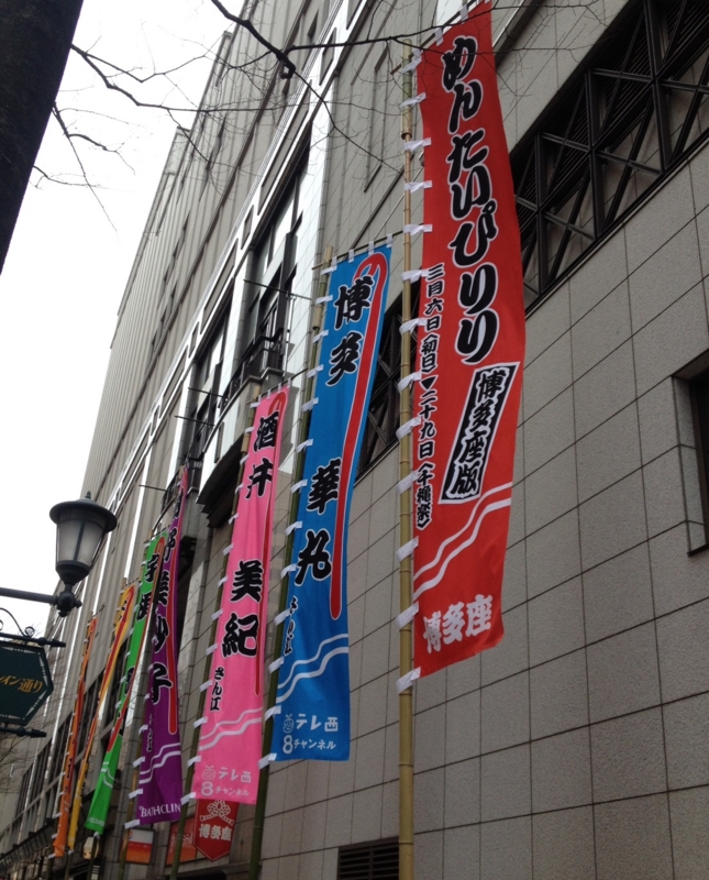 f:id:matukazeshiki:20150306113732j:image:w360 f:id:matukazeshiki:20150306113732j:image:w360