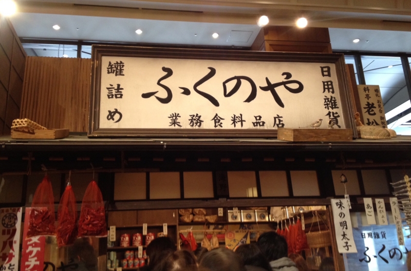 f:id:matukazeshiki:20150306114237j:image:w360 f:id:matukazeshiki:20150306114237j:image:w360