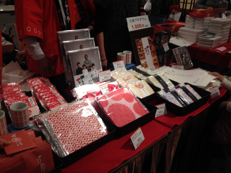 f:id:matukazeshiki:20150306152717j:image:w360 f:id:matukazeshiki:20150306152717j:image:w360