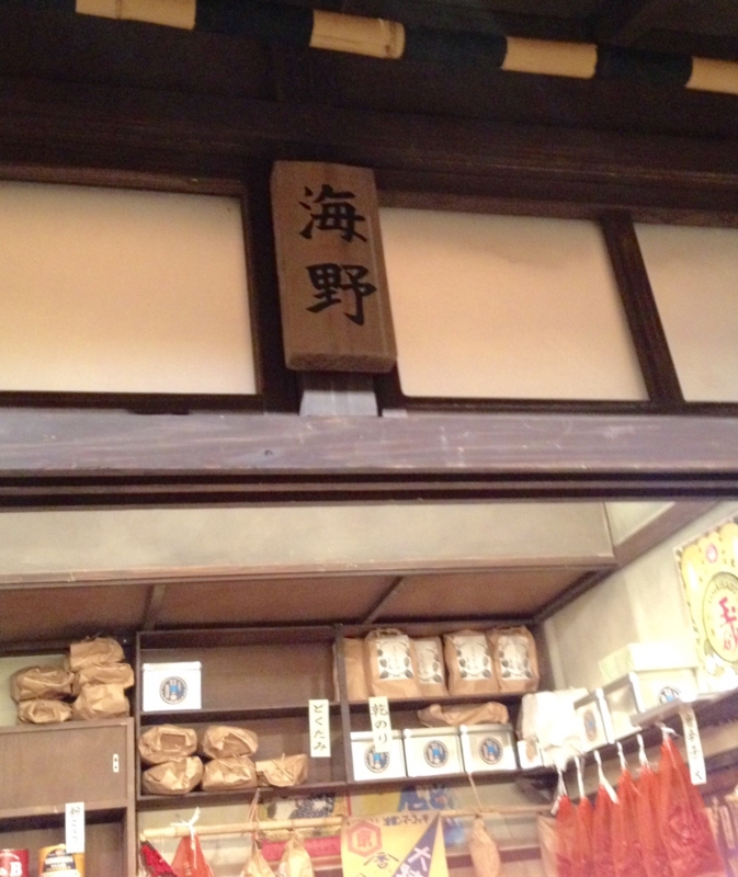 f:id:matukazeshiki:20150306153508j:image:w360 f:id:matukazeshiki:20150306153508j:image:w360