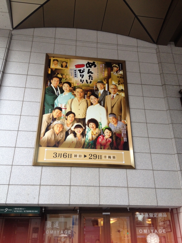 f:id:matukazeshiki:20150306153746j:image:w360 f:id:matukazeshiki:20150306153746j:image:w360