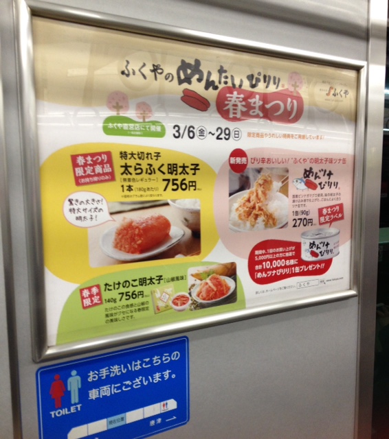 f:id:matukazeshiki:20150306211643j:image:w360 f:id:matukazeshiki:20150306211643j:image:w360