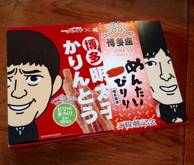 f:id:matukazeshiki:20150311003508j:image:w360 f:id:matukazeshiki:20150311003508j:image:w360