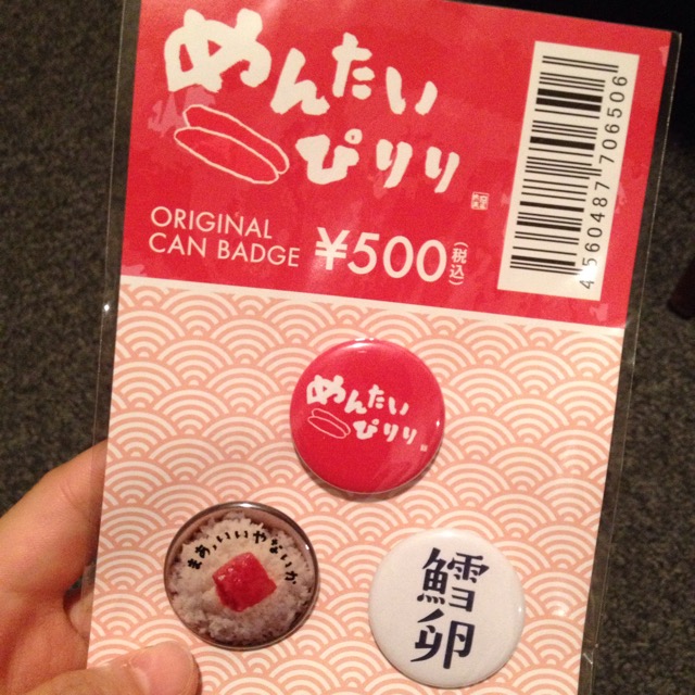 f:id:matukazeshiki:20150311013111j:image:w360 f:id:matukazeshiki:20150311013111j:image:w360