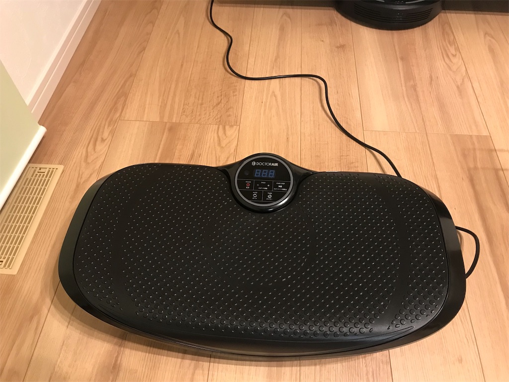 長期レビュー】揺れるだけで本当に効果ある?DOCTOR AIR 3Dスマートブレードスマートに8か月乗ってみた結果! - アタマの中は花畑 長期レビュー】揺れるだけで本当に効果ある?DOCTOR AIR 3Dスマートブレードスマートに8か月乗ってみた結果! - アタマの中は花畑