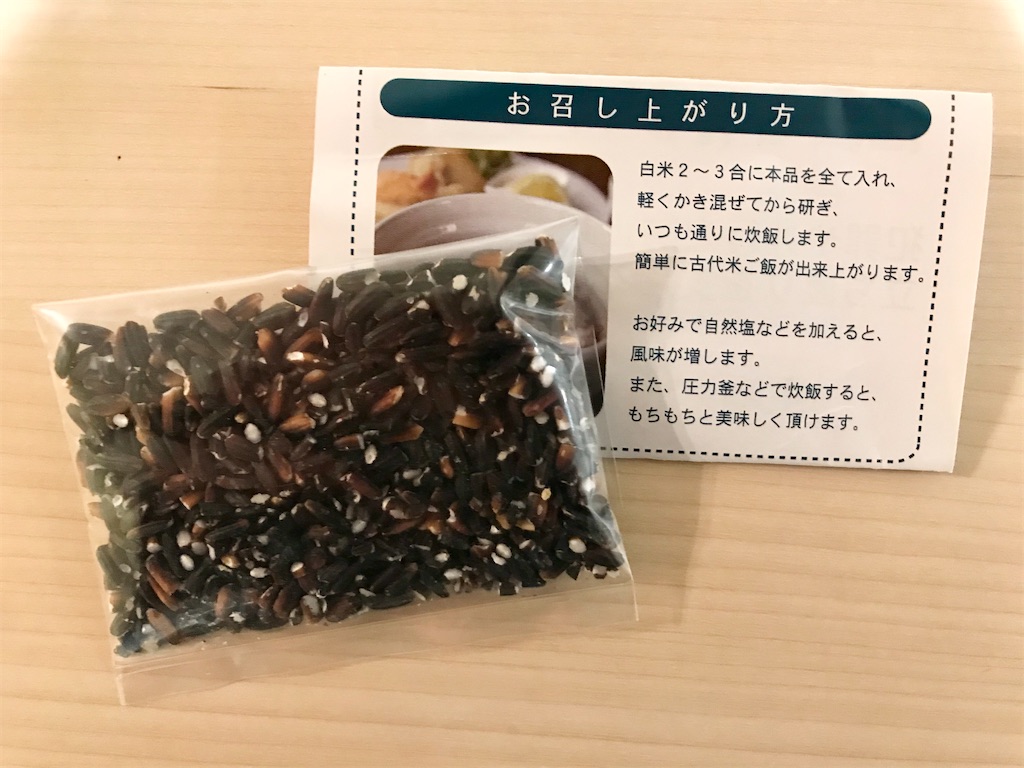 f:id:matundaba79:20200415204546j:image