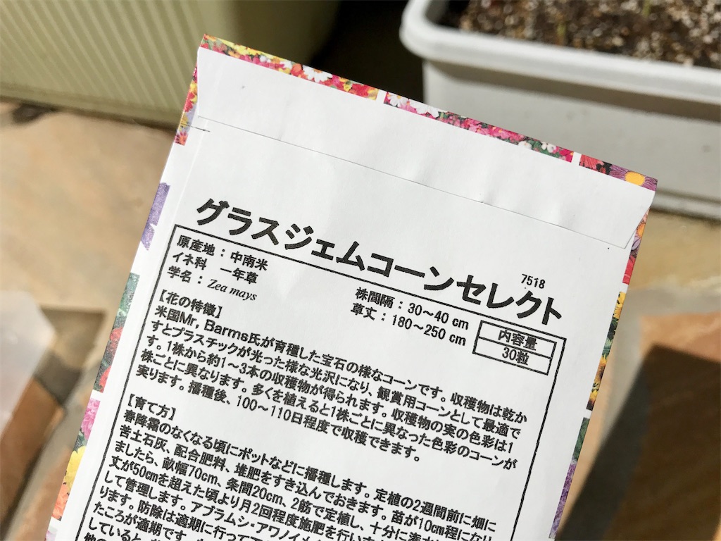 f:id:matundaba79:20200421232454j:image