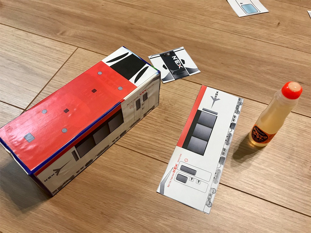 おうち時間 牛乳パックと型紙を使って乗り物 電車を作ってみました アタマの中は花畑