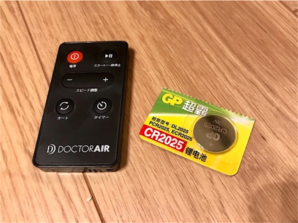 長期レビュー】揺れるだけで本当に効果ある?DOCTOR AIR 3Dスマート ...