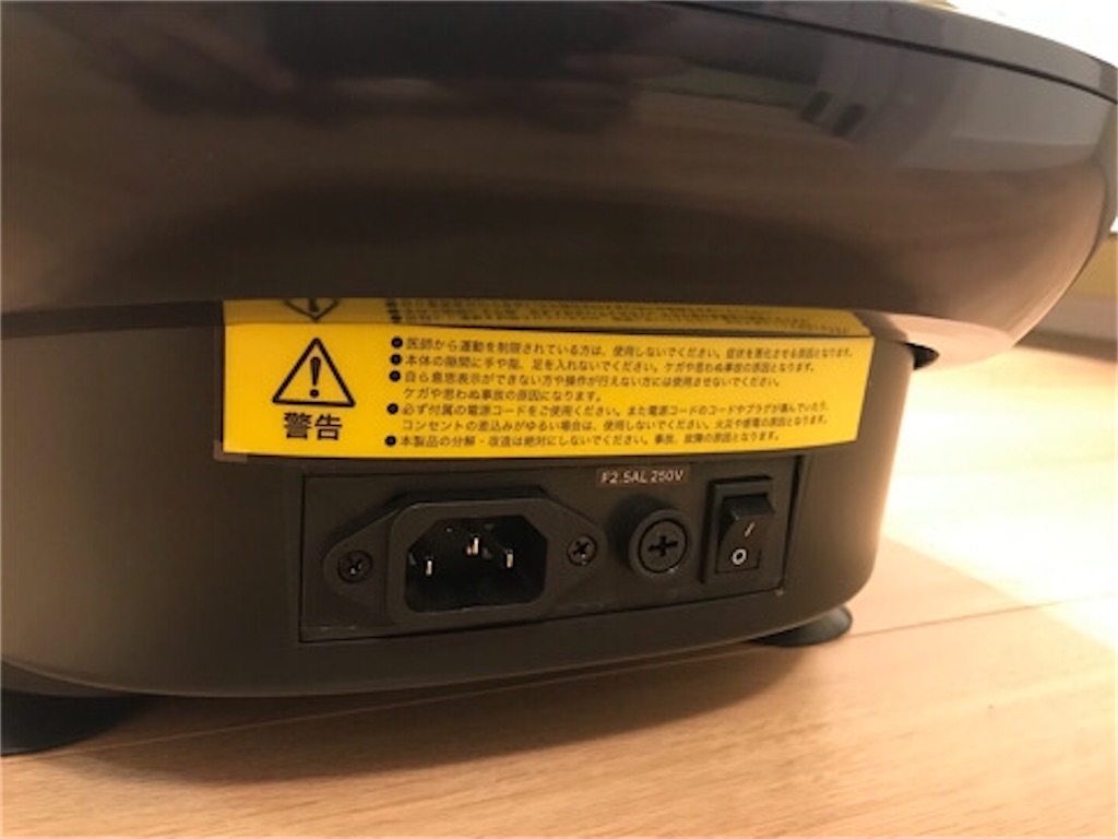 長期レビュー】揺れるだけで本当に効果ある?DOCTOR AIR 3Dスマート ...