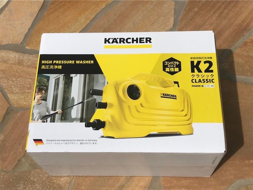 ケルヒャー K2 クラシック 家庭用 高圧洗浄機 元箱付き★ 家庭用高圧洗浄機 K1X 1.602-235.0 | 電動工具 通販