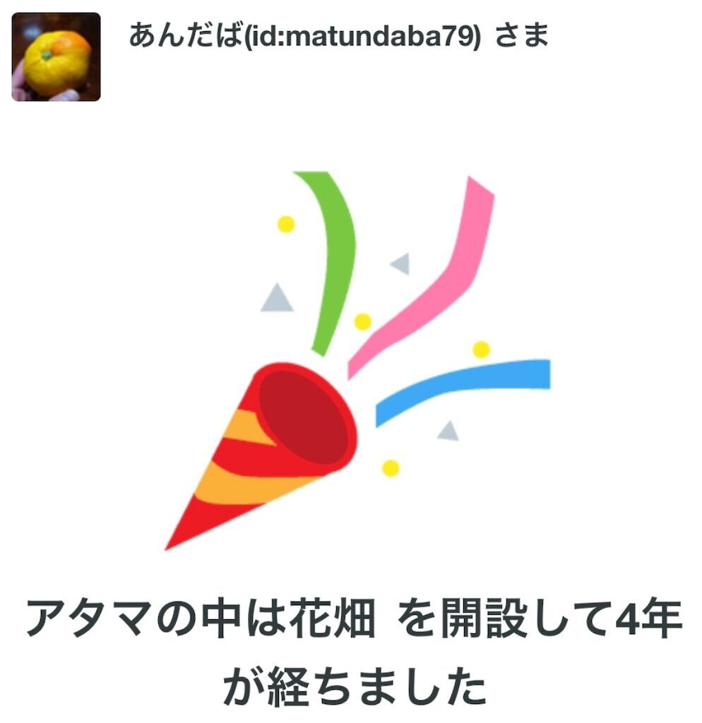 f:id:matundaba79:20230721235620j:image f:id:matundaba79:20230721235620j:image