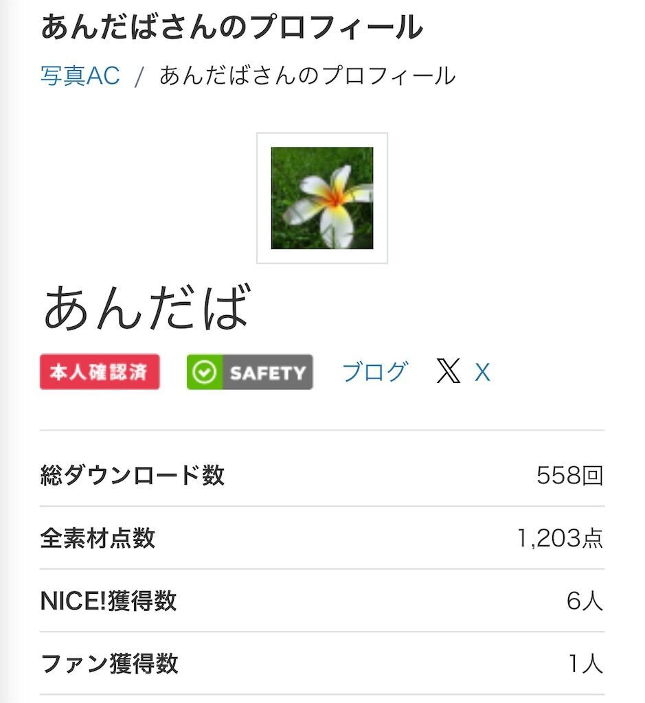 f:id:matundaba79:20241003215130j:image