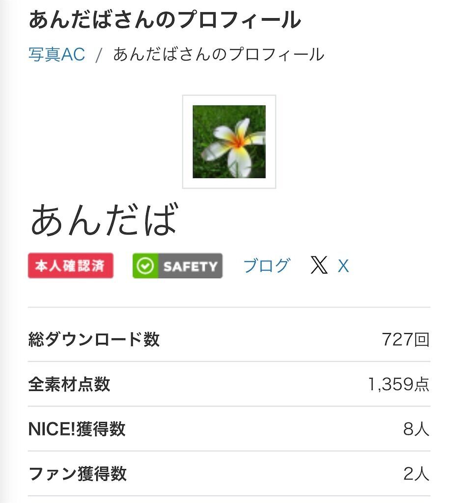 f:id:matundaba79:20241203220116j:image