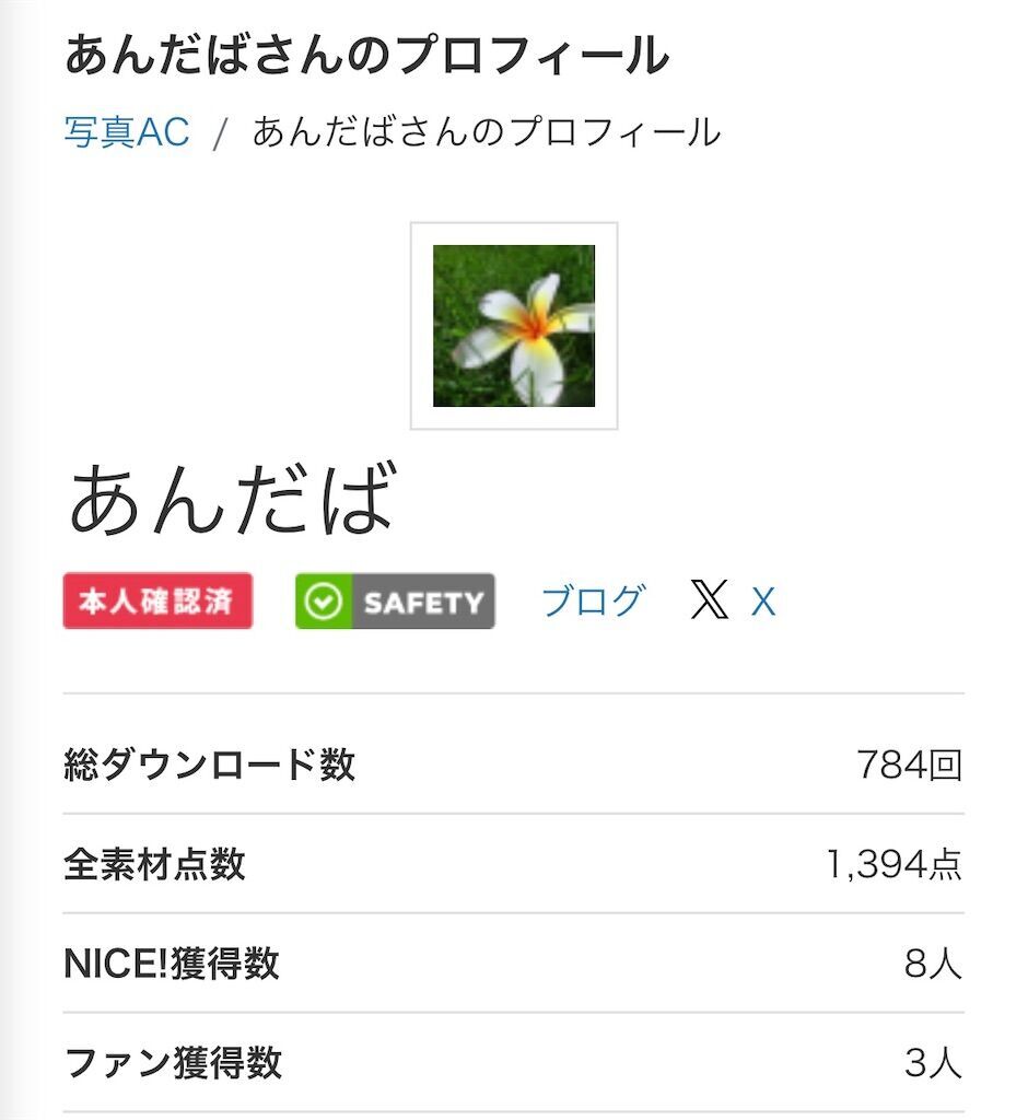 f:id:matundaba79:20250107091032j:image