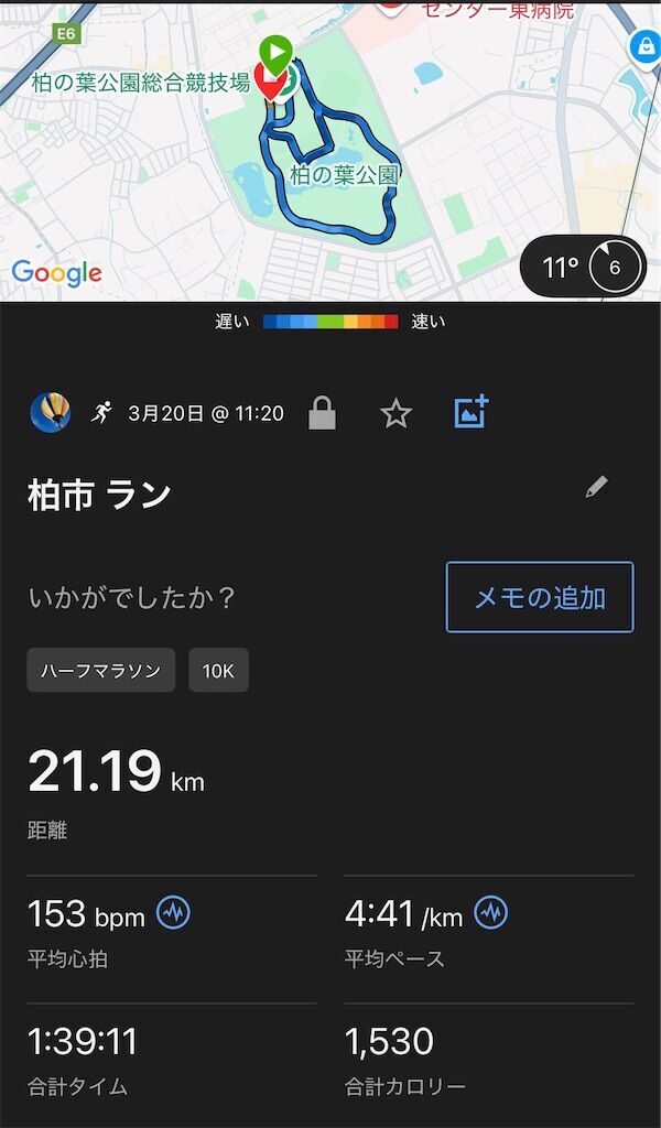 f:id:matundaba79:20250327083955j:image