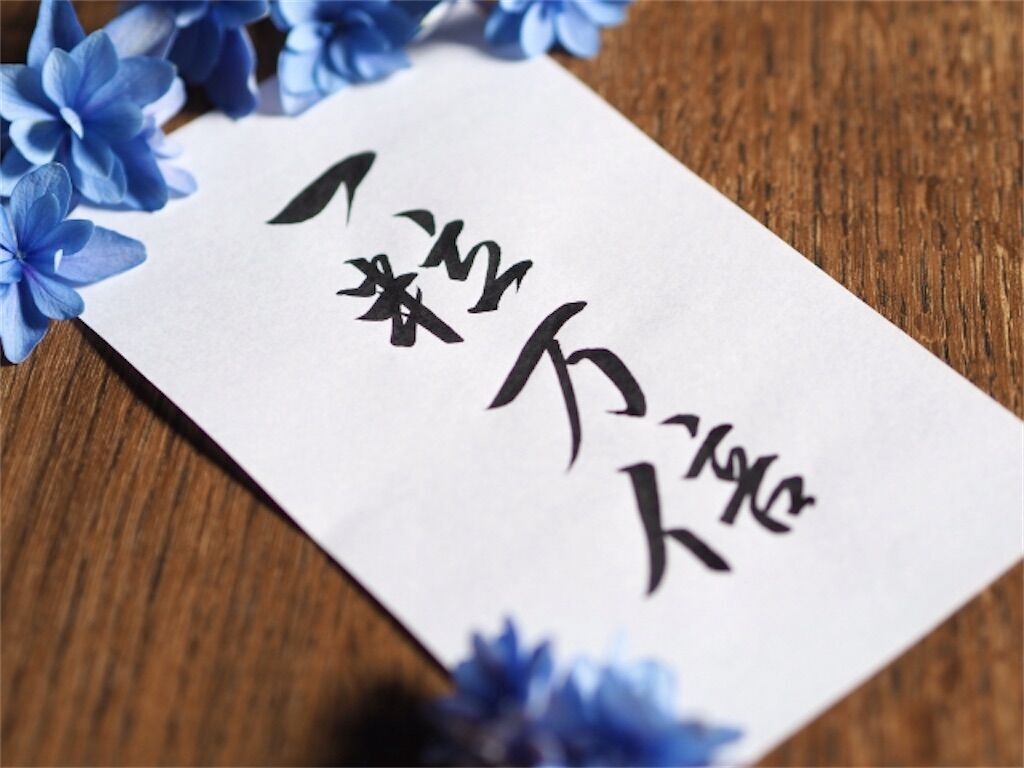 f:id:matundaba79:20260219201236j:image