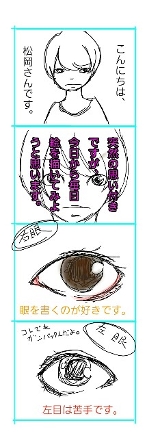 f:id:matuokasan:20170330212400j:image