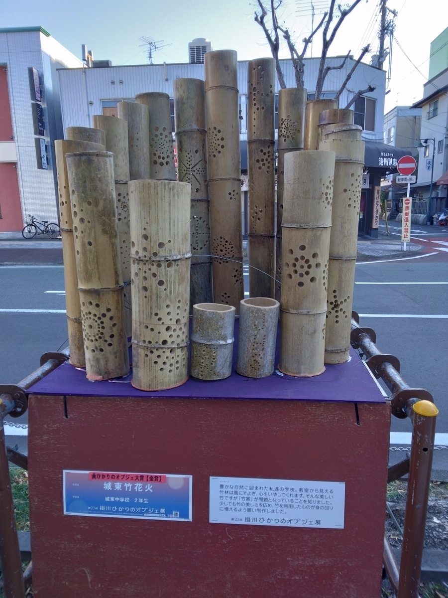 隈なく歩く245-竹細工 - maturi1198の日記