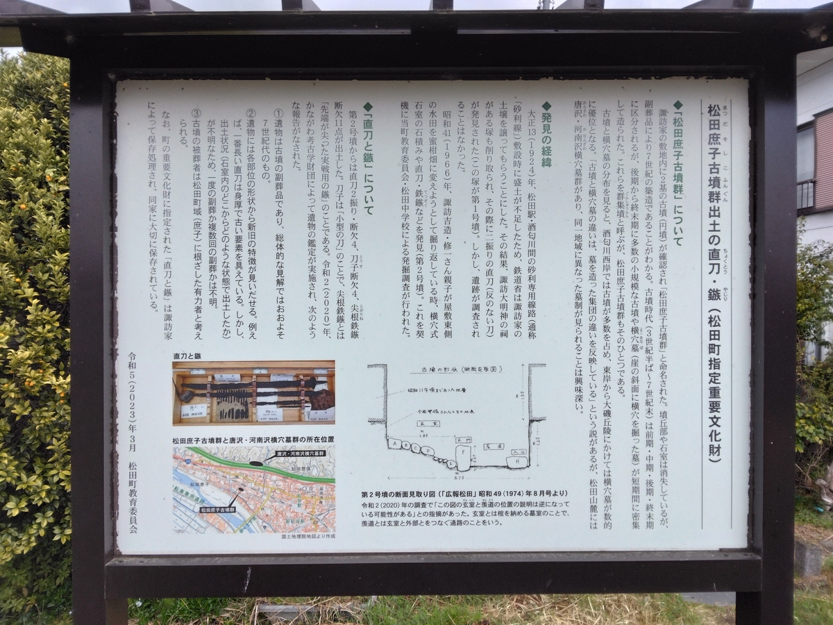 隈なく乗る91-8 - maturi1198の日記